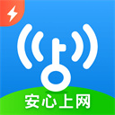 wifi万能钥匙极速版安卓app下载v6.9.20