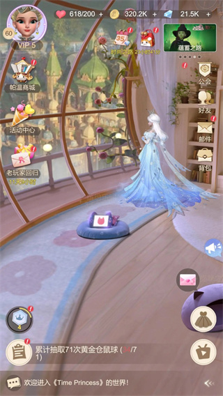 ʱ�⹫����������v4.12.0 �ֻ���