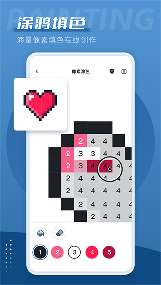 ����˼���������ذ�װv3.9.1 ��׿��