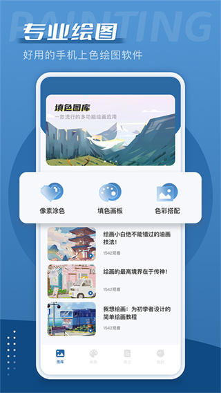 ����˼���������ذ�װv3.9.1 ��׿��