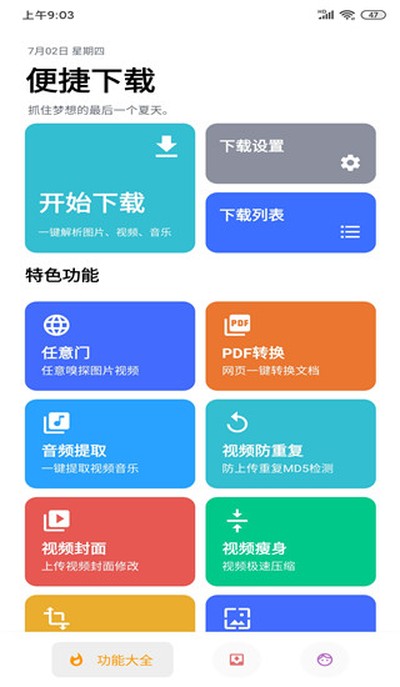 ������عٷ���v14.1.4