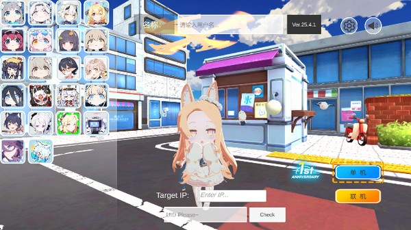 ��������������(BAKart)2026���°�v1.0.420