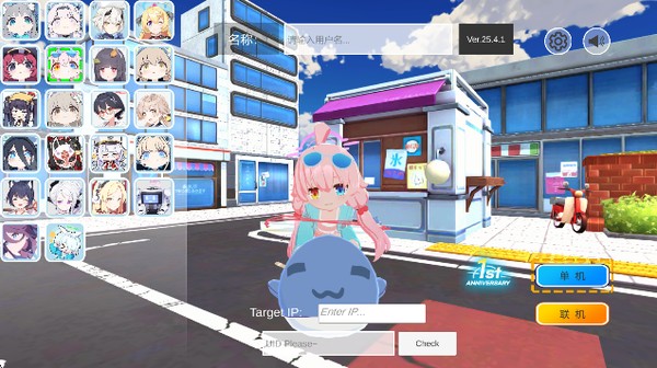 ��������������(BAKart)2026���°�v1.0.420