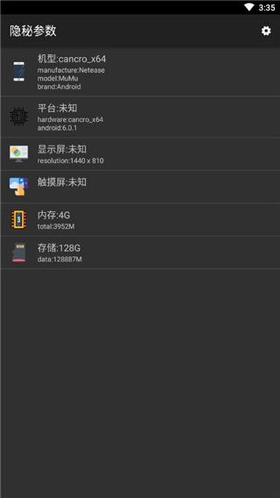 ���ز�����׿����v2.8.7