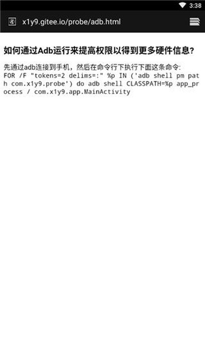 ���ز�����׿����v2.8.7