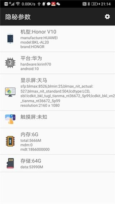 ���ز�����׿����v2.8.7