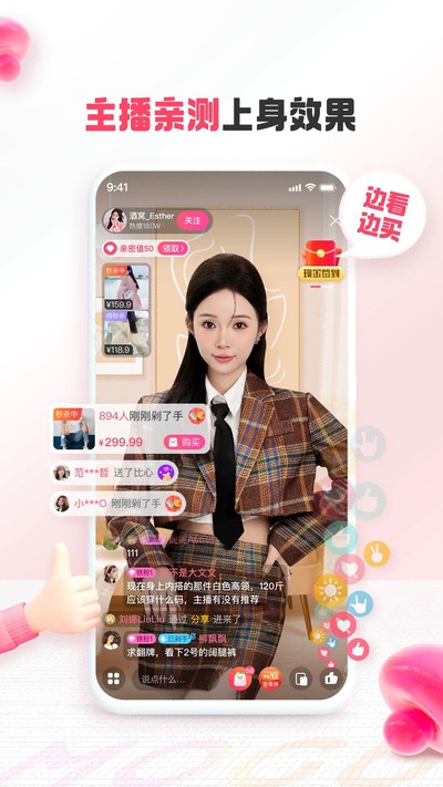 Ģ���ְ�׿��v18.5.5.25049