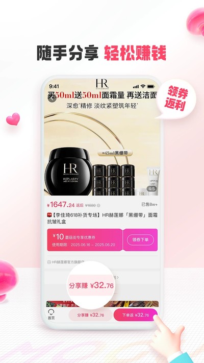 Ģ���ְ�׿��v18.5.5.25049