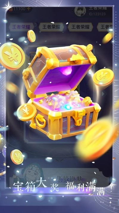 Ƥ�׵�2026���°�v1.0.102