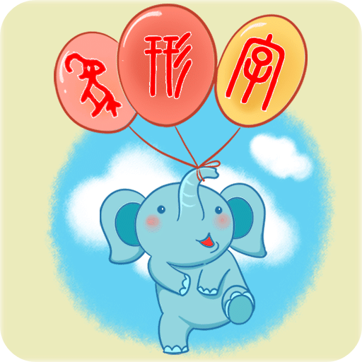 �����ֵ䰲׿������v7.6.5