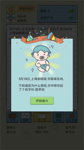 �й�ʽ�����ƽ���޹��v1.9.0 ��׿��