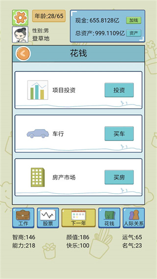 �й�ʽ�����ƽ���޹��v1.9.0 ��׿��