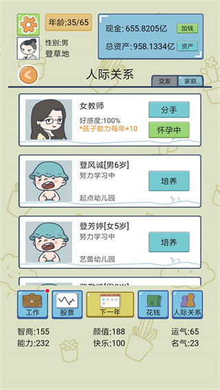 �й�ʽ�����ƽ���޹��v1.9.0 ��׿��