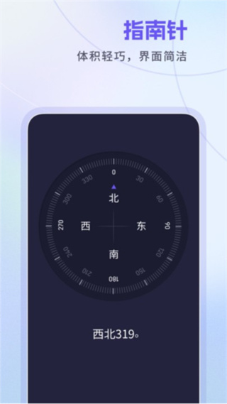 ���Ź�����app�ٷ�������v1.0.7 ��׿��