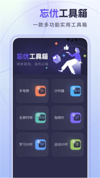 ���Ź�����app�ٷ�������v1.0.7 ��׿��