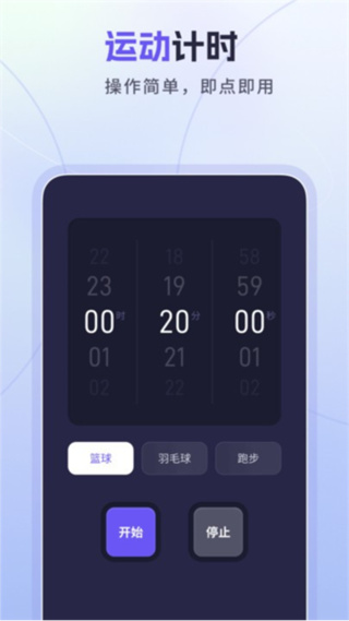 ���Ź�����app�ٷ�������v1.0.7 ��׿��