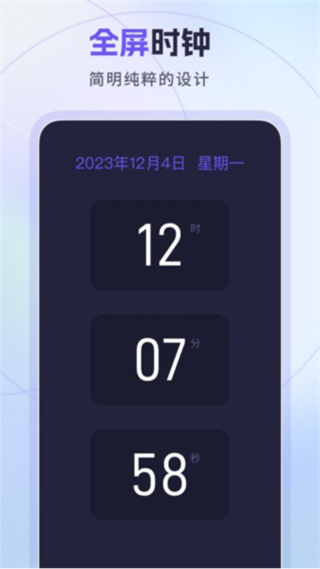 ���Ź�����app�ٷ�������v1.0.7 ��׿��