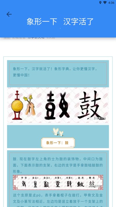 �����ֵ䰲׿������v7.6.5