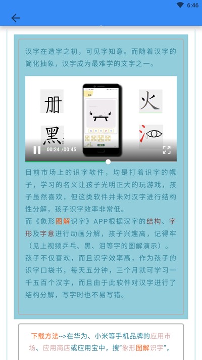 �����ֵ䰲׿������v7.6.5