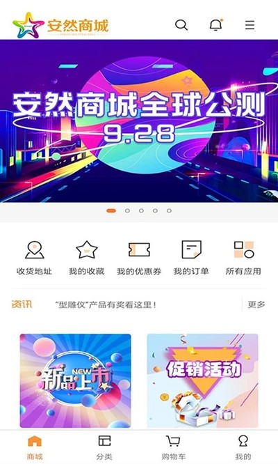 ��Ȼ�̳���Ѱ�v1.1.6