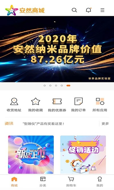 ��Ȼ�̳���Ѱ�v1.1.6