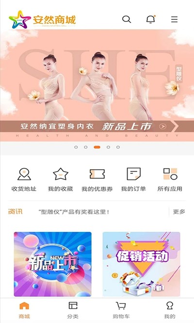 ��Ȼ�̳���Ѱ�v1.1.6