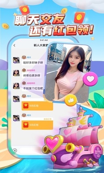 ����app���ذ�׿�ٷ���v7.2.137