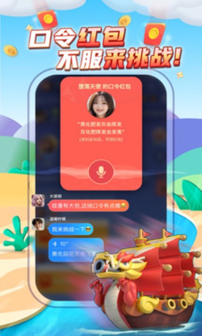 ����app���ذ�׿�ٷ���v7.2.137