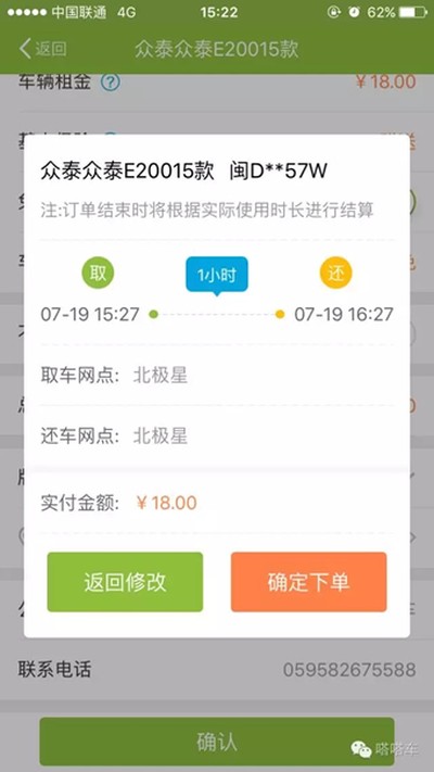 ���ó���׿������v3.3.21