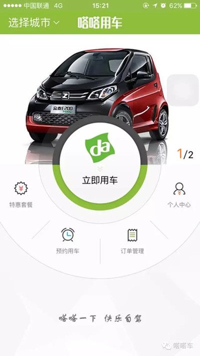 ���ó���׿������v3.3.21