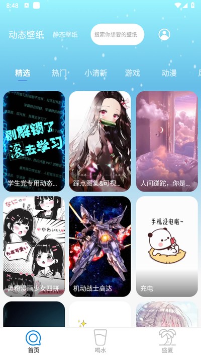 �մ��ֽ�ֻ���v1.0.1