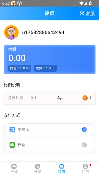 ľ������ѽ�����v1.0.5