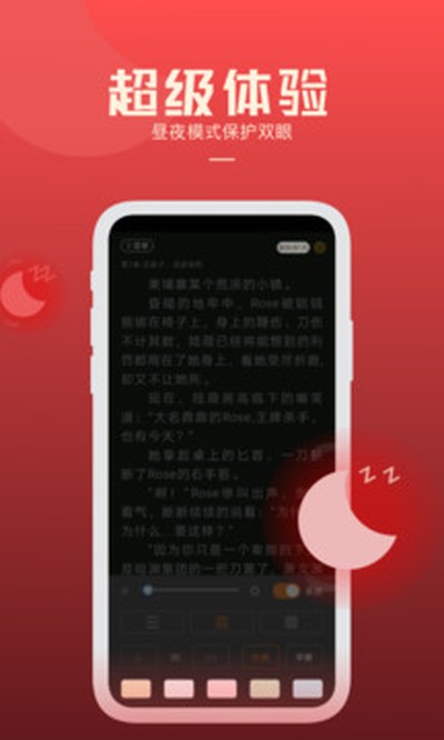 �������С˵�ٷ���v2.45.06