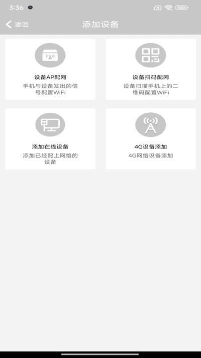 X-IOT CAM��عٷ���v5.0