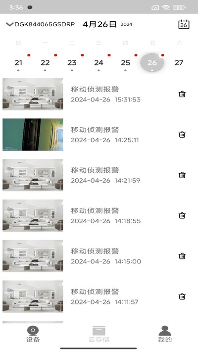 X-IOT CAM��عٷ���v5.0