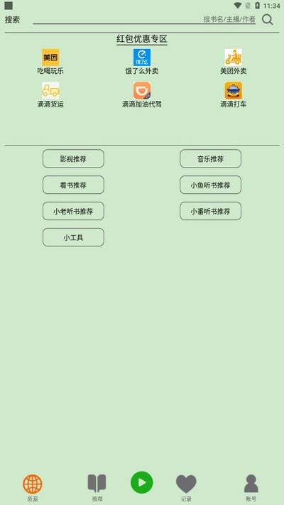 ��������ɰ汾v2