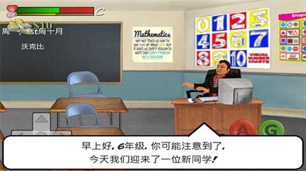 ����У԰��Ϸ������v1.070