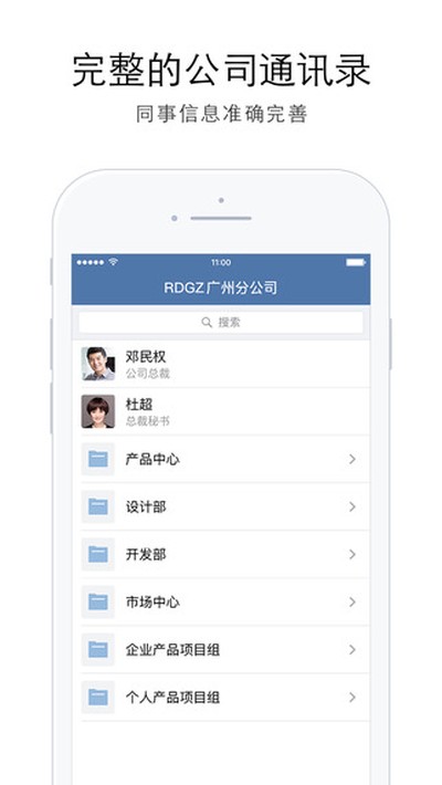 ��ҵ΢�Źٷ������ذ�װv5.0.10