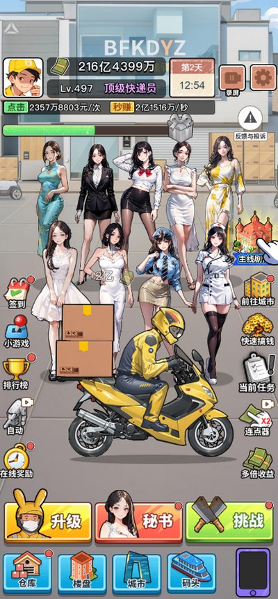 �ҵĿ���������°�v1.0