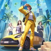 我的快递人生最新版v1.0