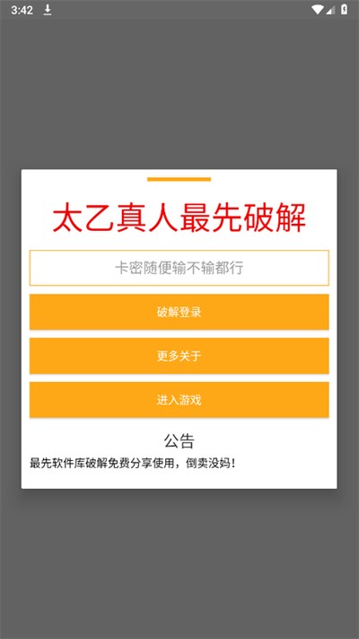 ̫������ֱװ��Ѱ�APPvThomas