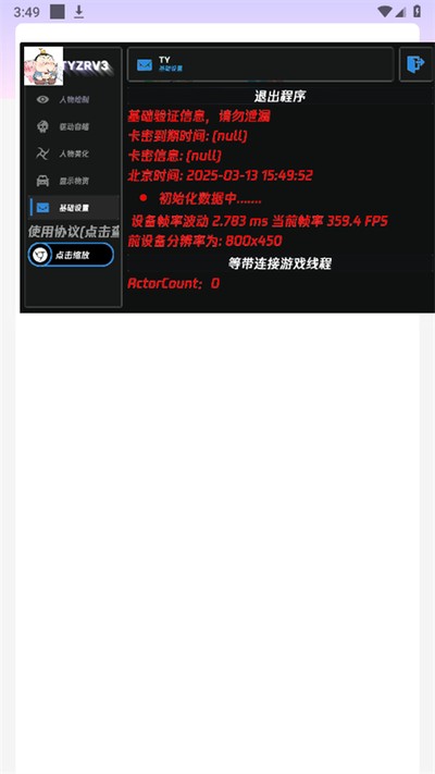 ̫������ֱװ��Ѱ�APPvThomas
