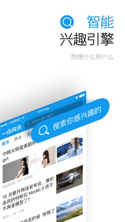 һ����Ѷapp����v7.4.5.0