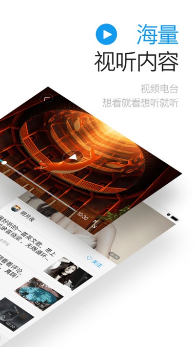 һ����Ѷapp����v7.4.5.0