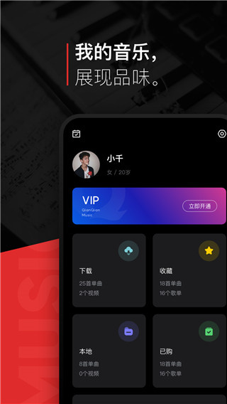 ǧǧ�����ֻ�������v8.3.1.9 ��׿��