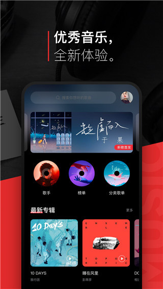 ǧǧ�����ֻ�������v8.3.1.9 ��׿��