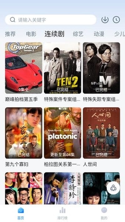 ��ʦ���ֻ�������v1.6.2.5