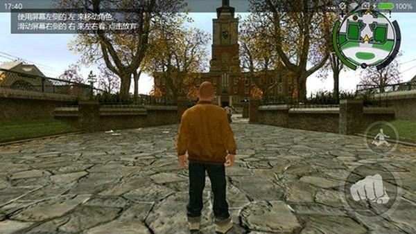 ���³�����İ����ذ�׿v1.0.0.14