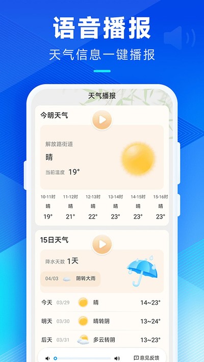 ϣ�������ٷ���v2.8.00
