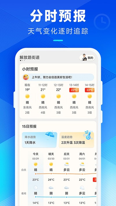 ϣ�������ٷ���v2.8.00